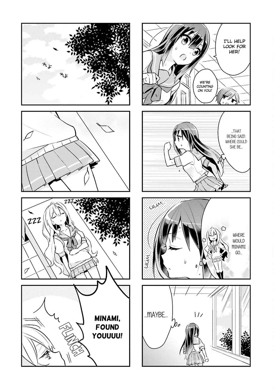 Page 2 Chapter 4 Seishun Sweet Track