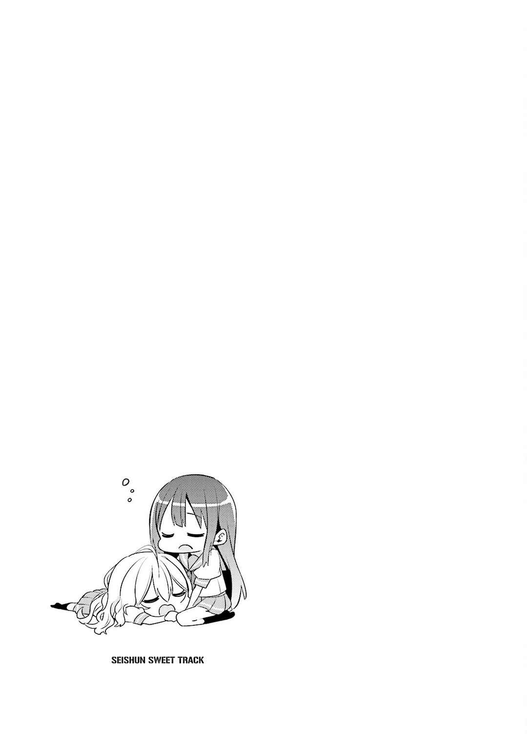 Page 9 Chapter 4 Seishun Sweet Track