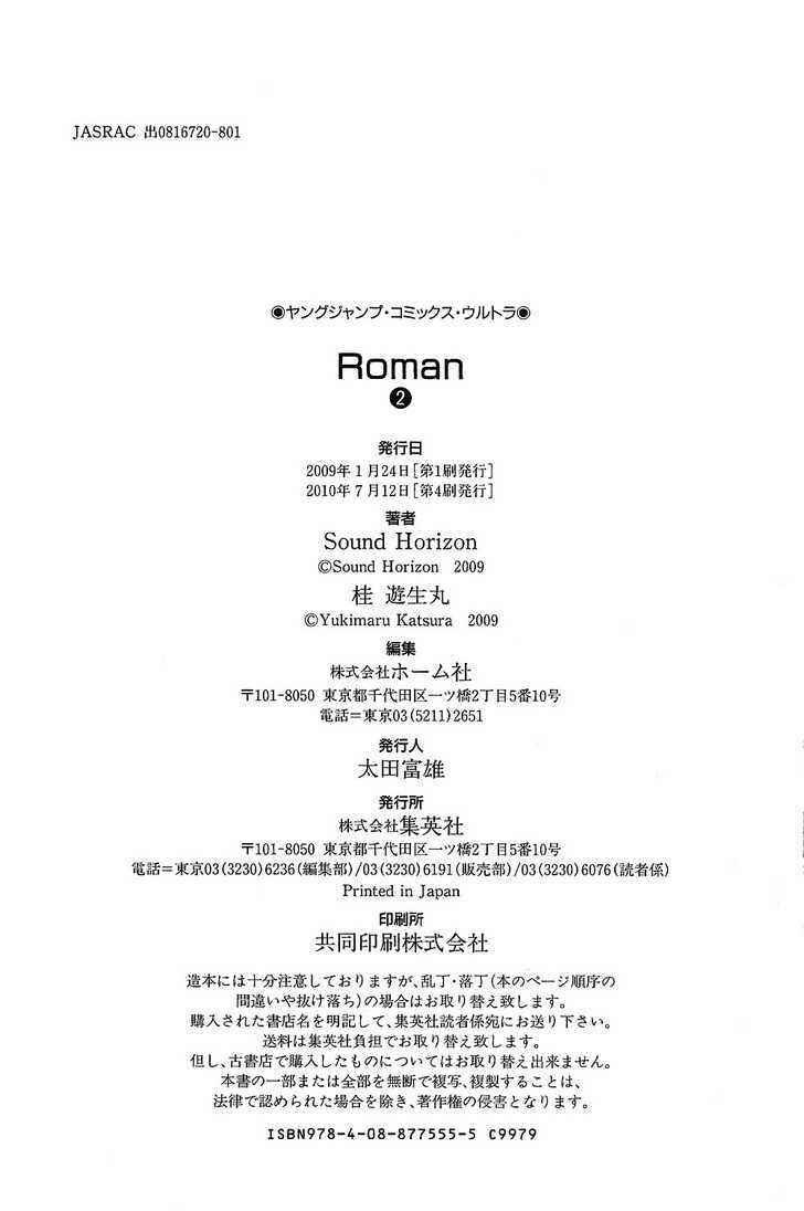 Page 39 Chapter 10 Roman