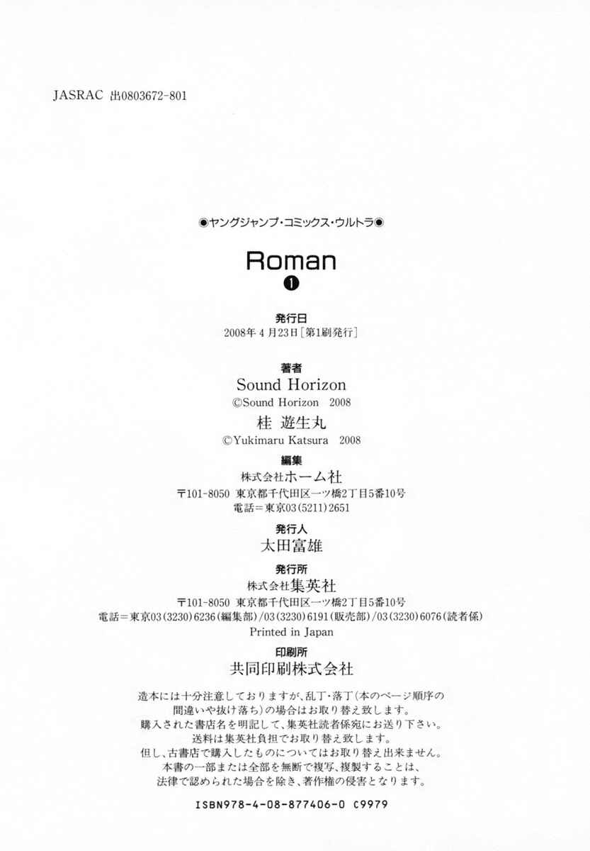 Page 67 Chapter 5 Roman