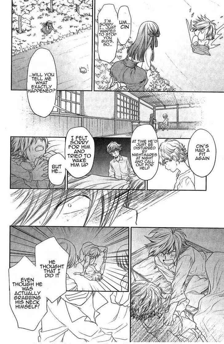 Page 15 Chapter 6 Roman