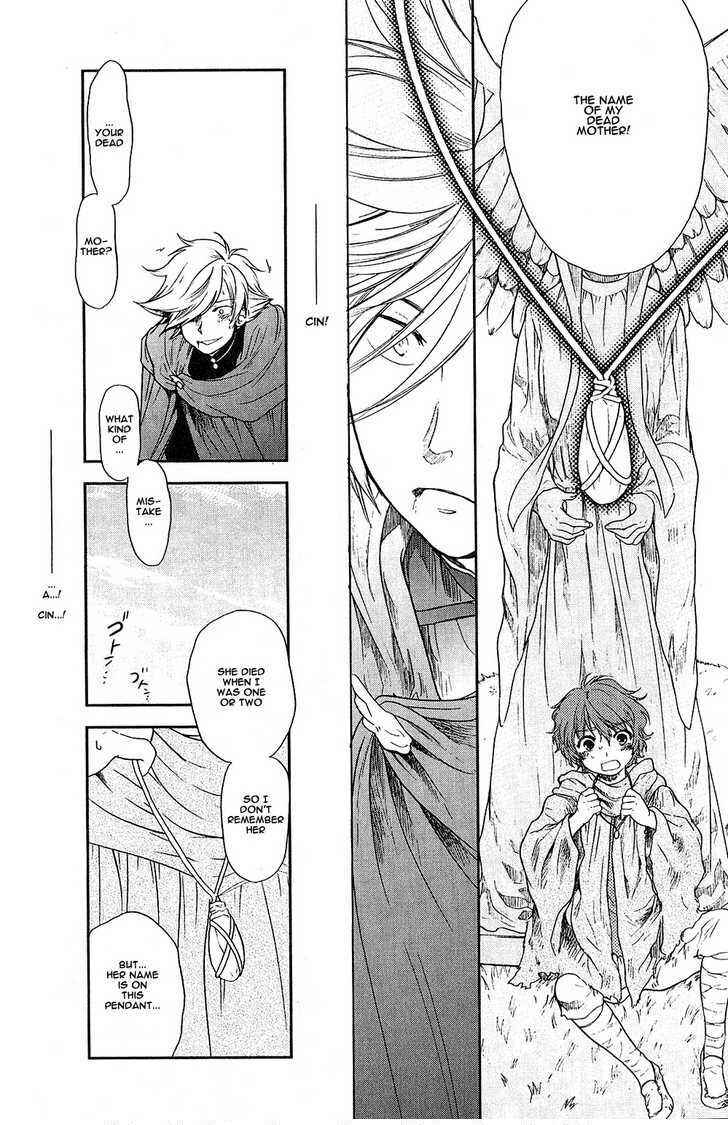 Page 51 Chapter 6 Roman