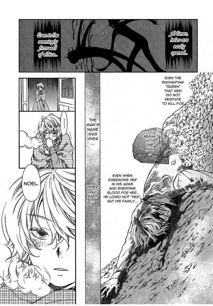 Page 24 Chapter 7 Roman