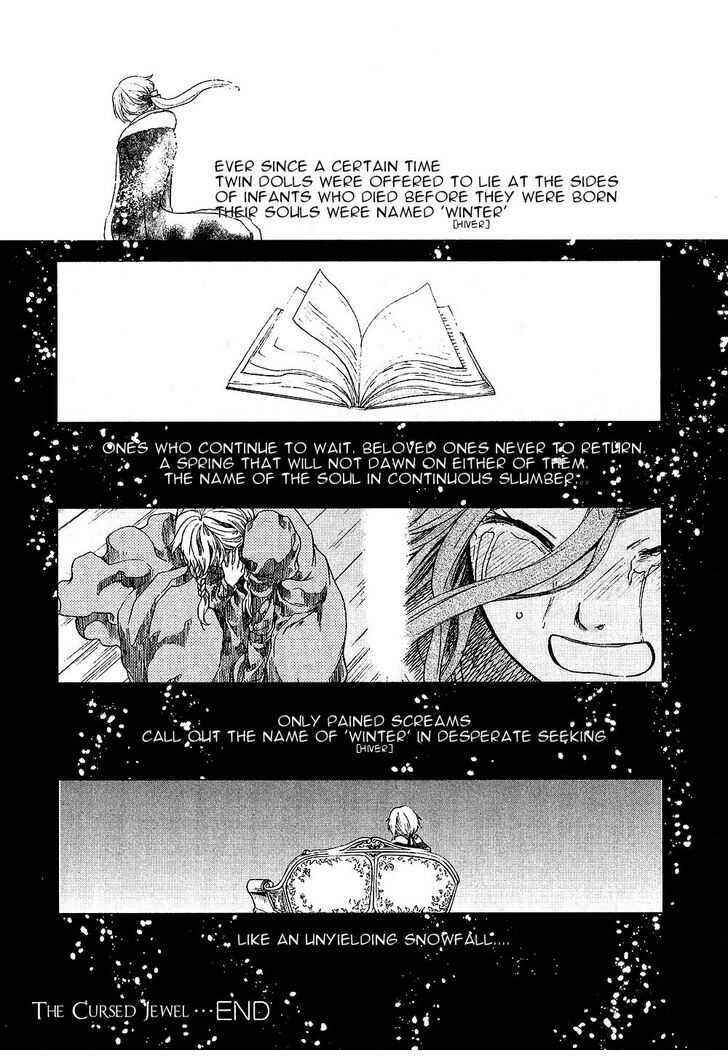 Page 58 Chapter 7 Roman