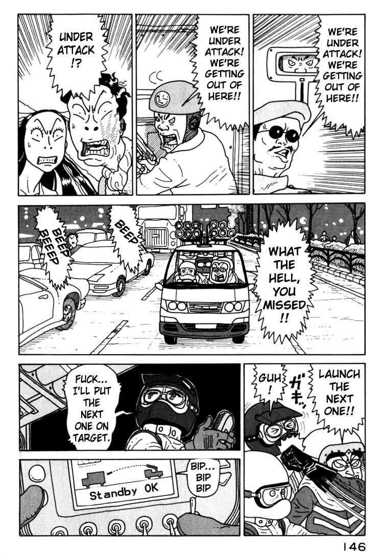 Page 8 Chapter 18 National Quiz