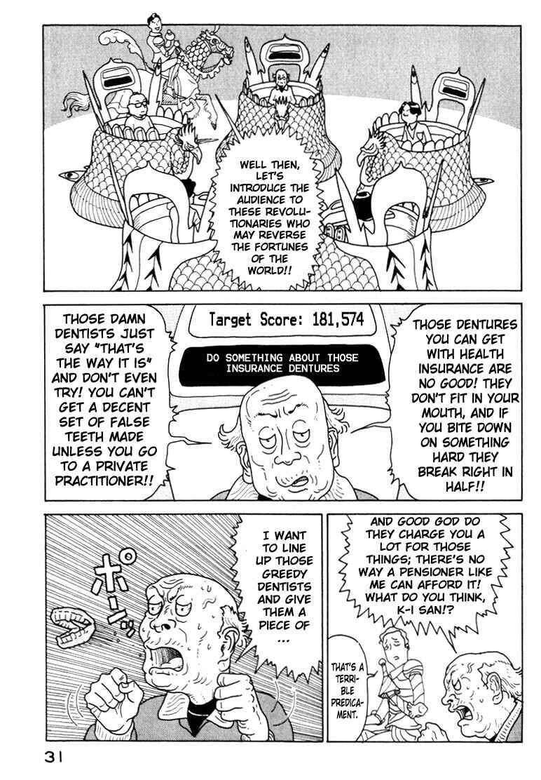 Page 9 Chapter 12 National Quiz