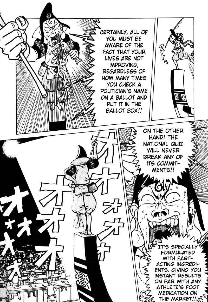 Page 8 Chapter 29 National Quiz