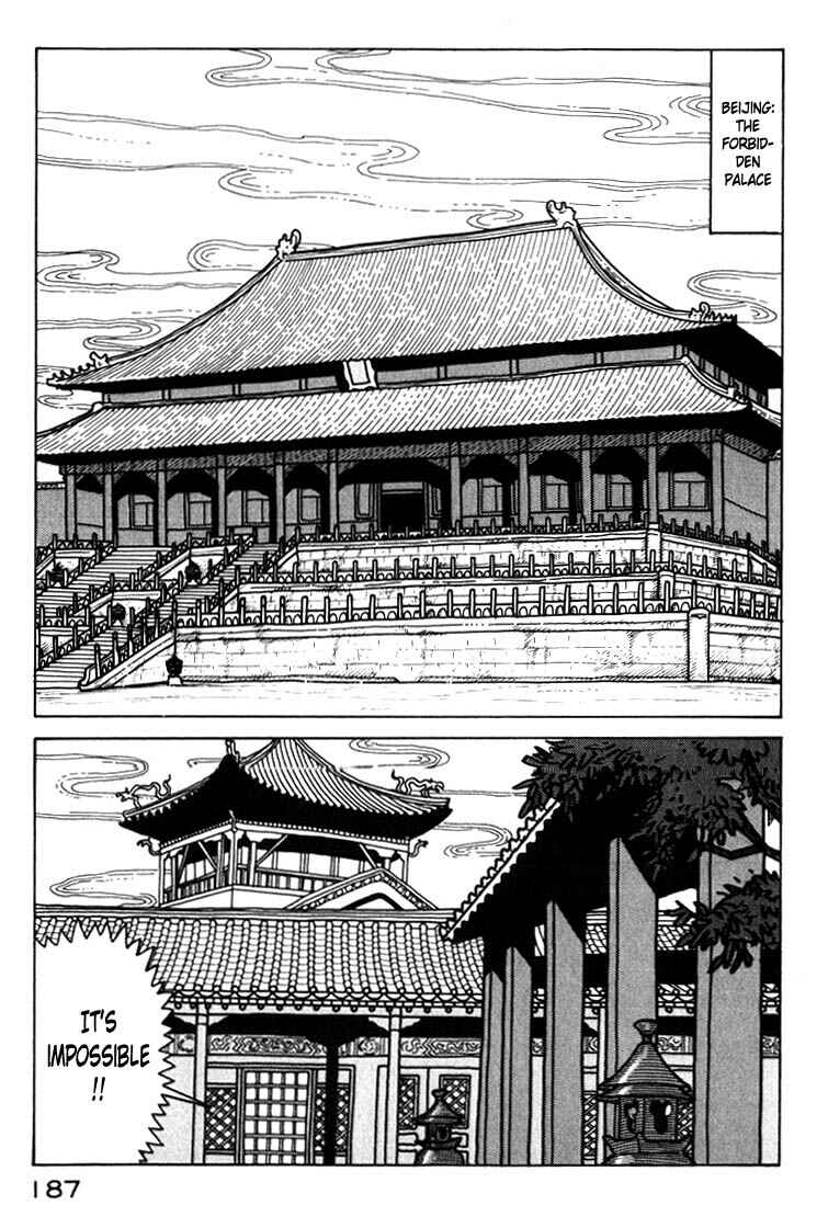 Page 5 Chapter 32 National Quiz