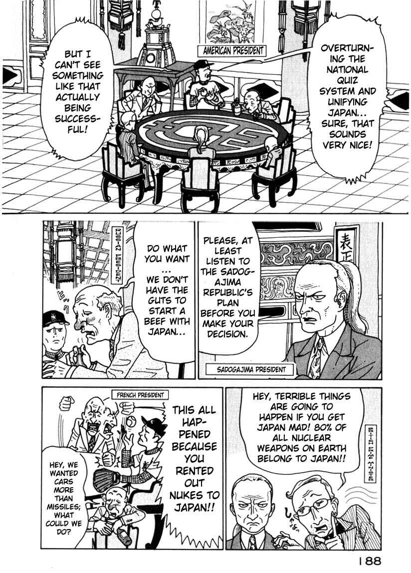 Page 6 Chapter 32 National Quiz