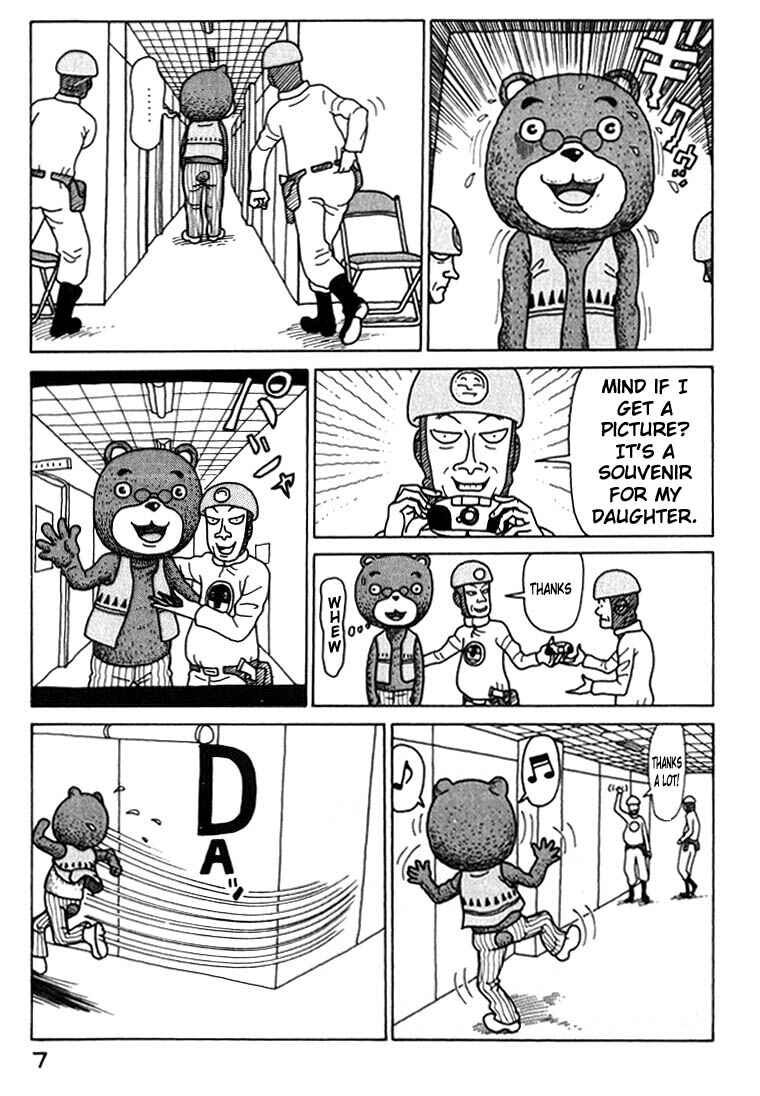Page 7 Chapter 23 National Quiz