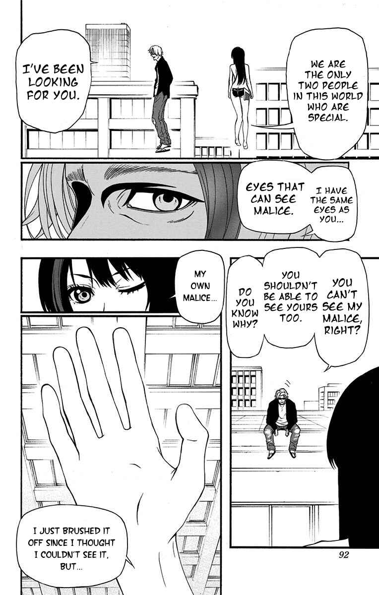 Page 6 Chapter 12 Lady Justice