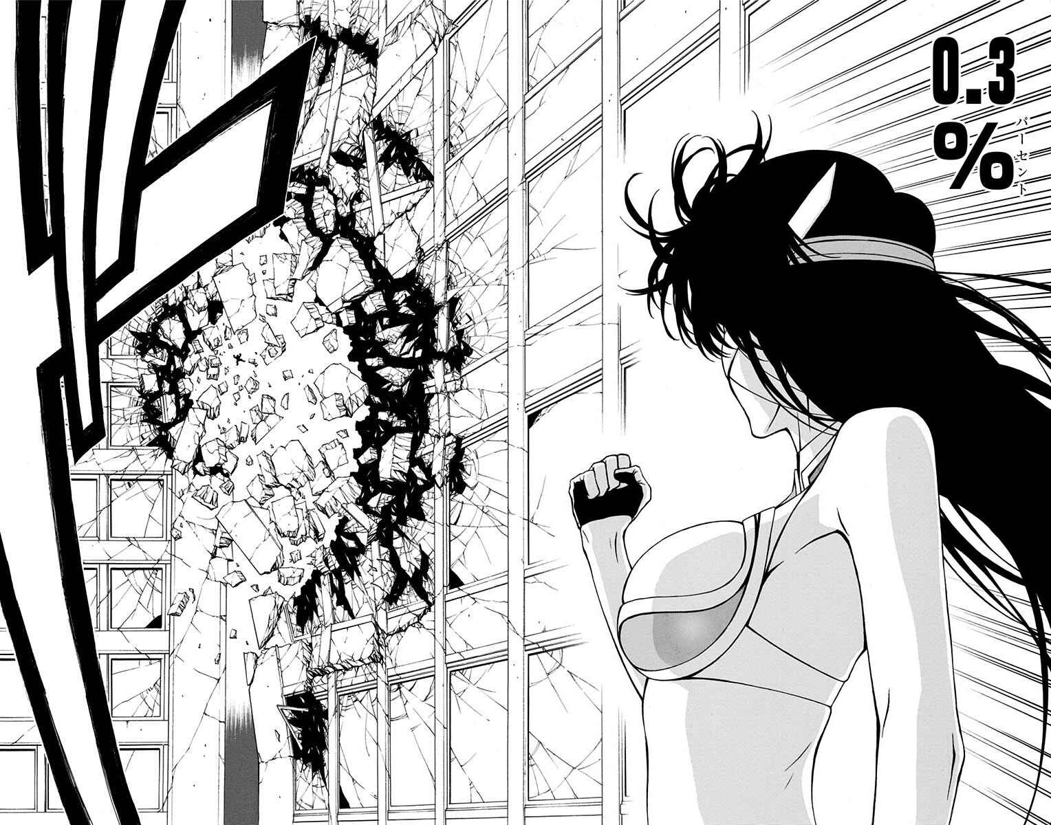 Page 14 Chapter 15 Lady Justice