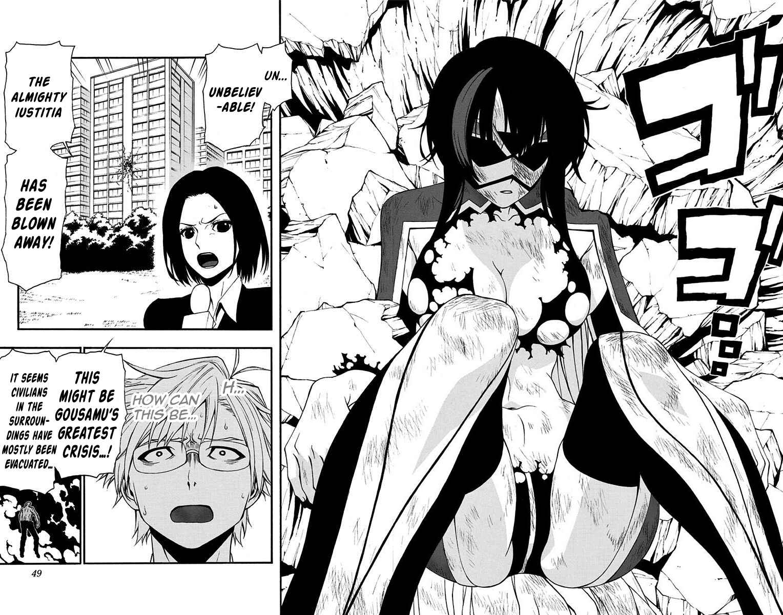 Page 2 Chapter 10 Lady Justice
