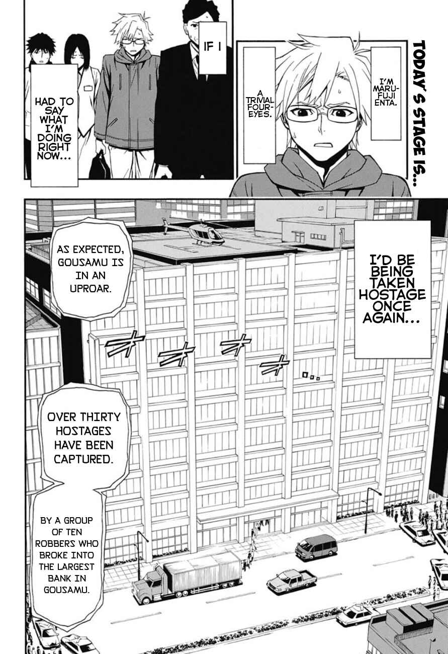 Page 2 Chapter 2 Lady Justice