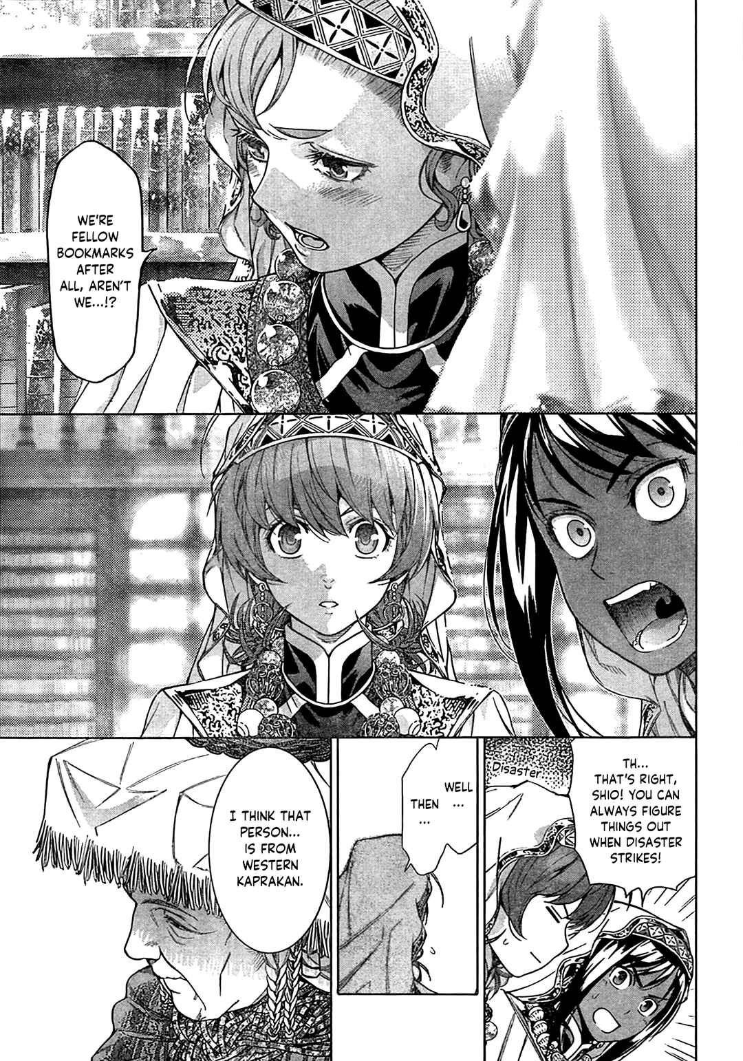 Page 43 Chapter Unknown_6847 Toshokan no Minarai Shisho