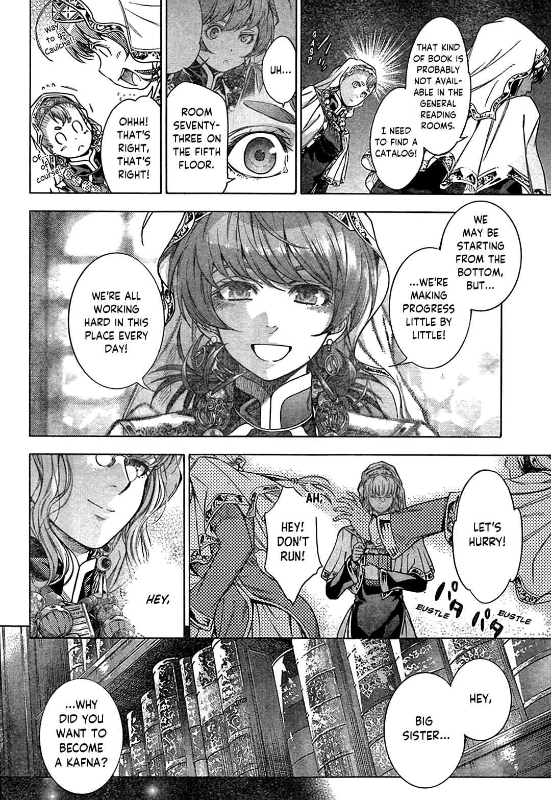 Page 46 Chapter Unknown_6847 Toshokan no Minarai Shisho