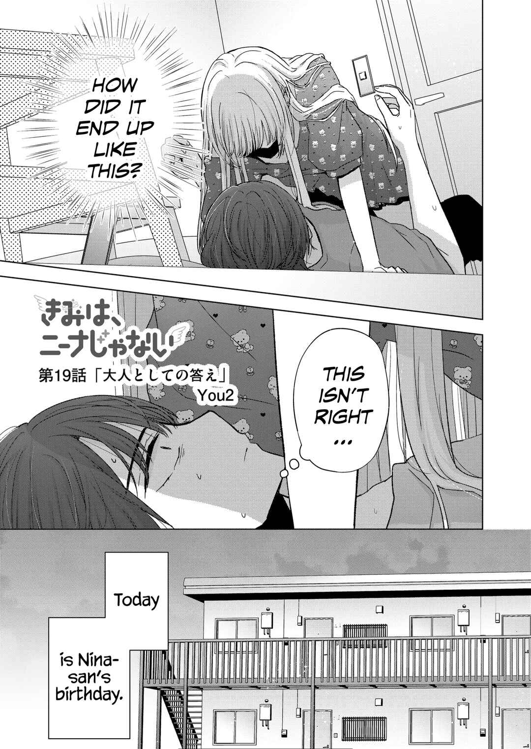 Page 1 Chapter 19 Kimi wa, Nina Janai