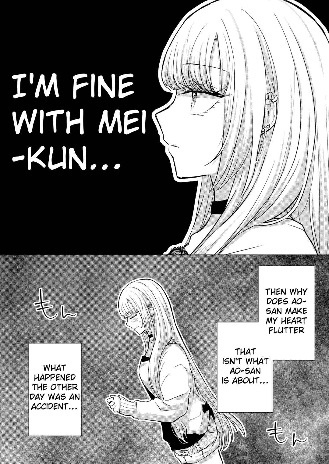 Page 15 Chapter 9 Kimi wa, Nina Janai