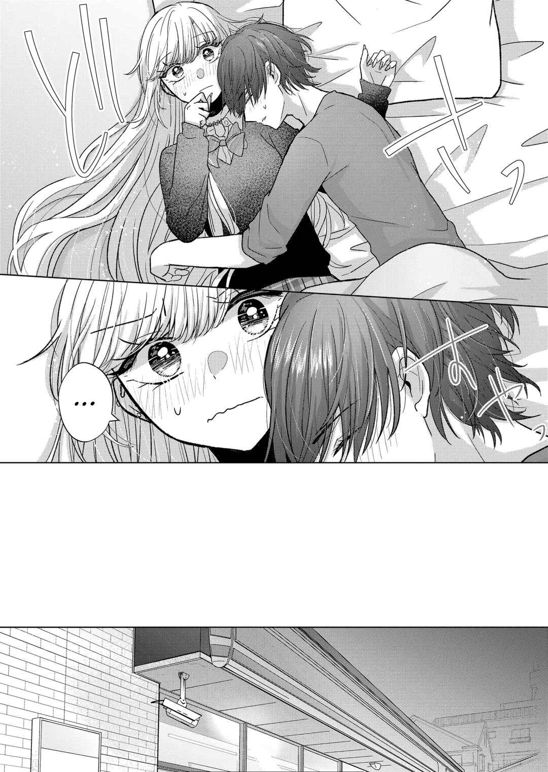 Page 2 Chapter 9 Kimi wa, Nina Janai