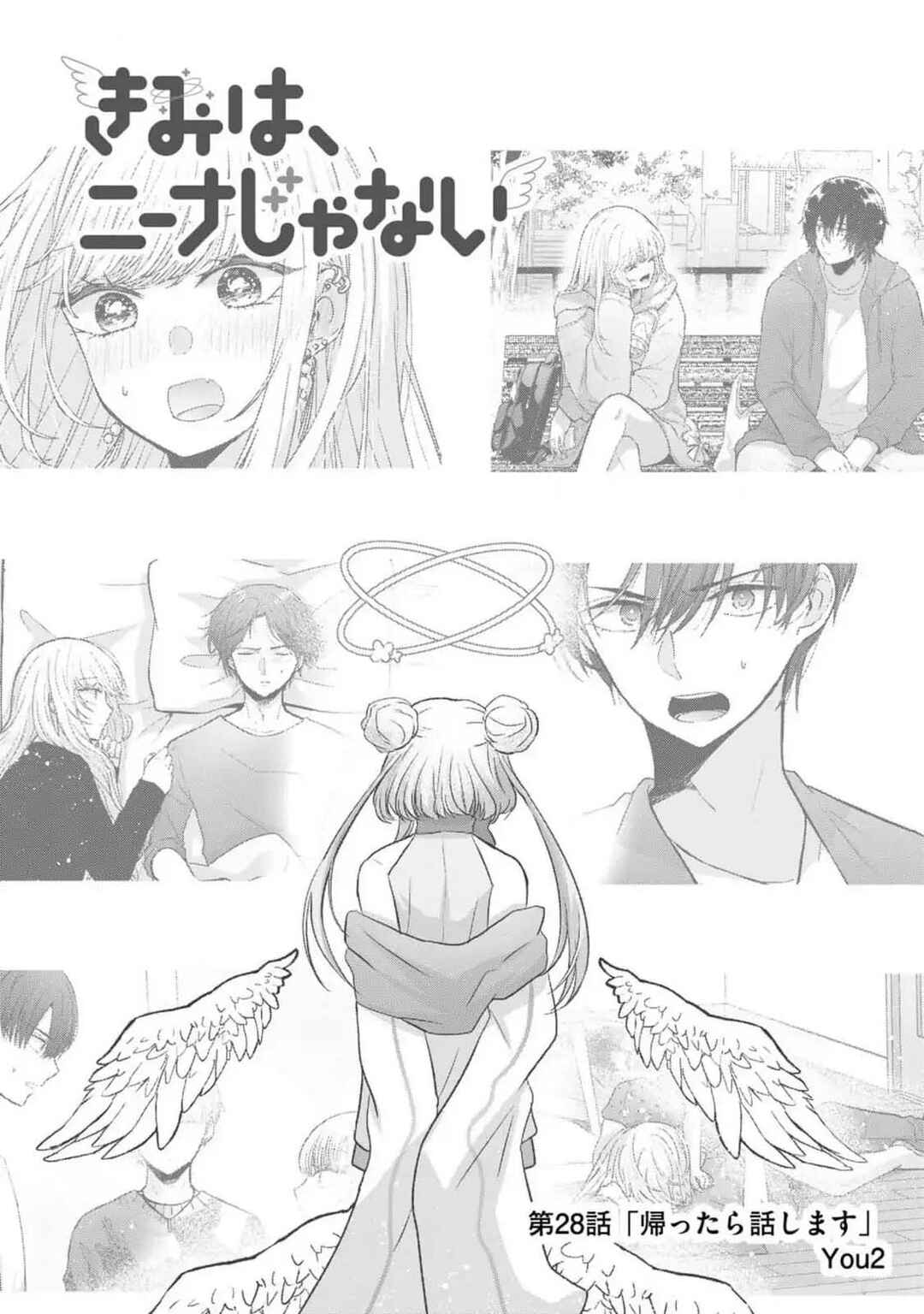 Page 1 Chapter 28 Kimi wa, Nina Janai