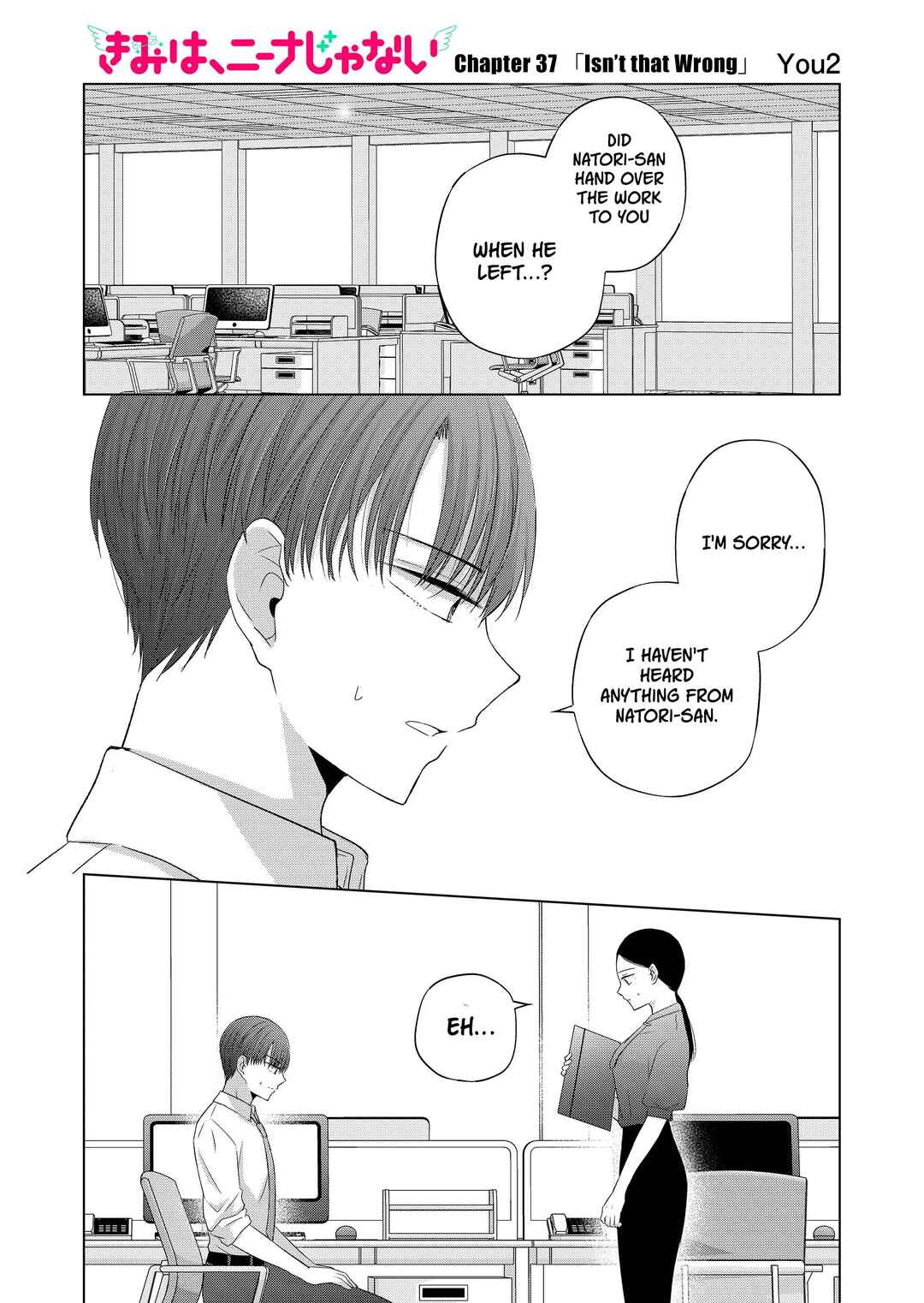 Page 1 Chapter 37 Kimi wa, Nina Janai