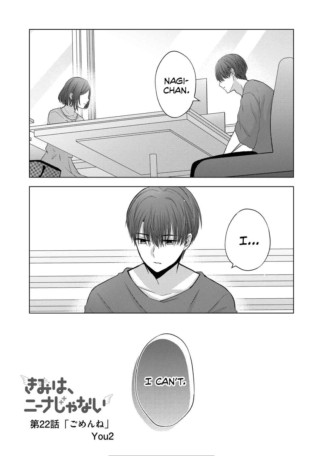 Page 1 Chapter 22 Kimi wa, Nina Janai