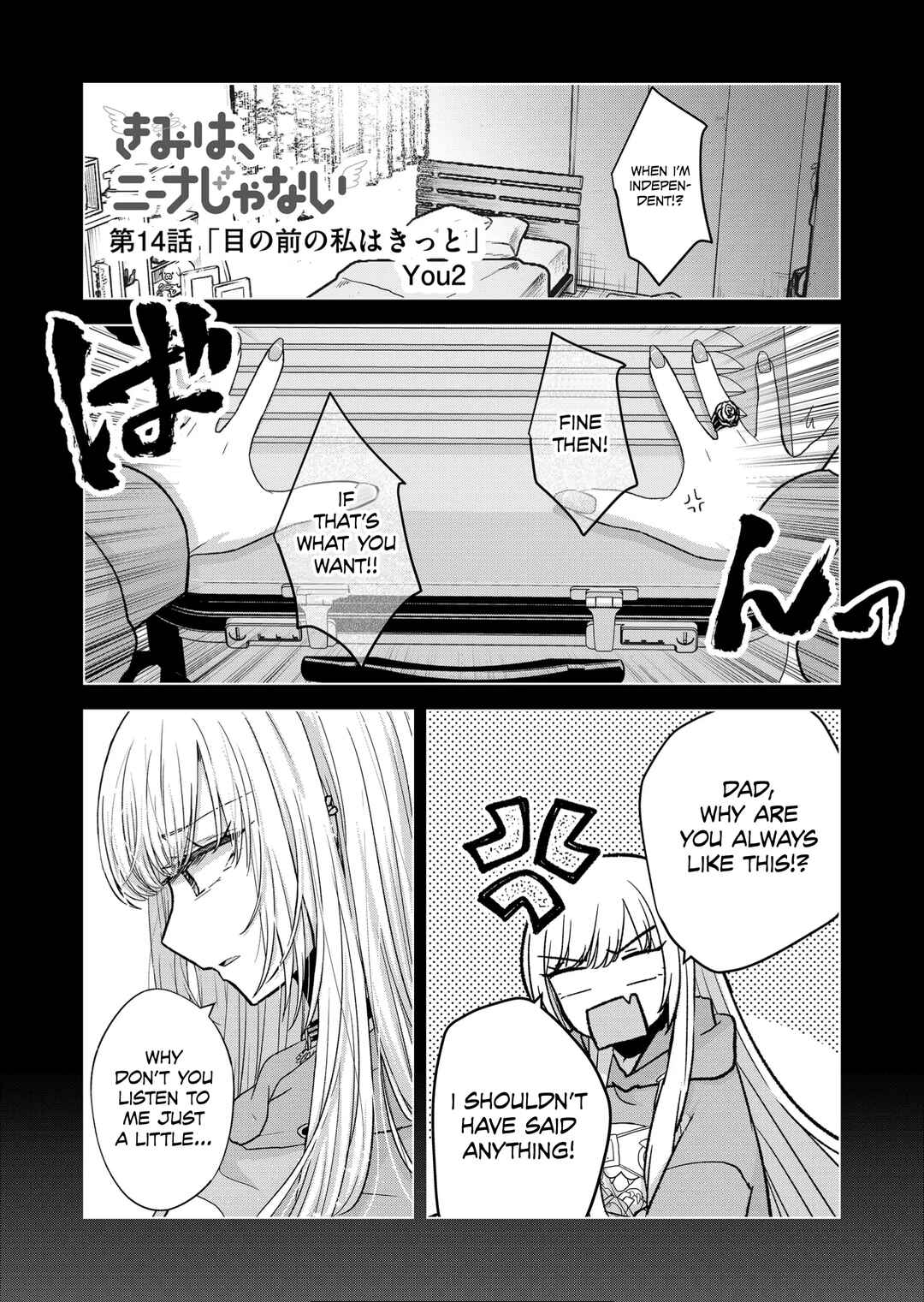 Page 1 Chapter 14 Kimi wa, Nina Janai