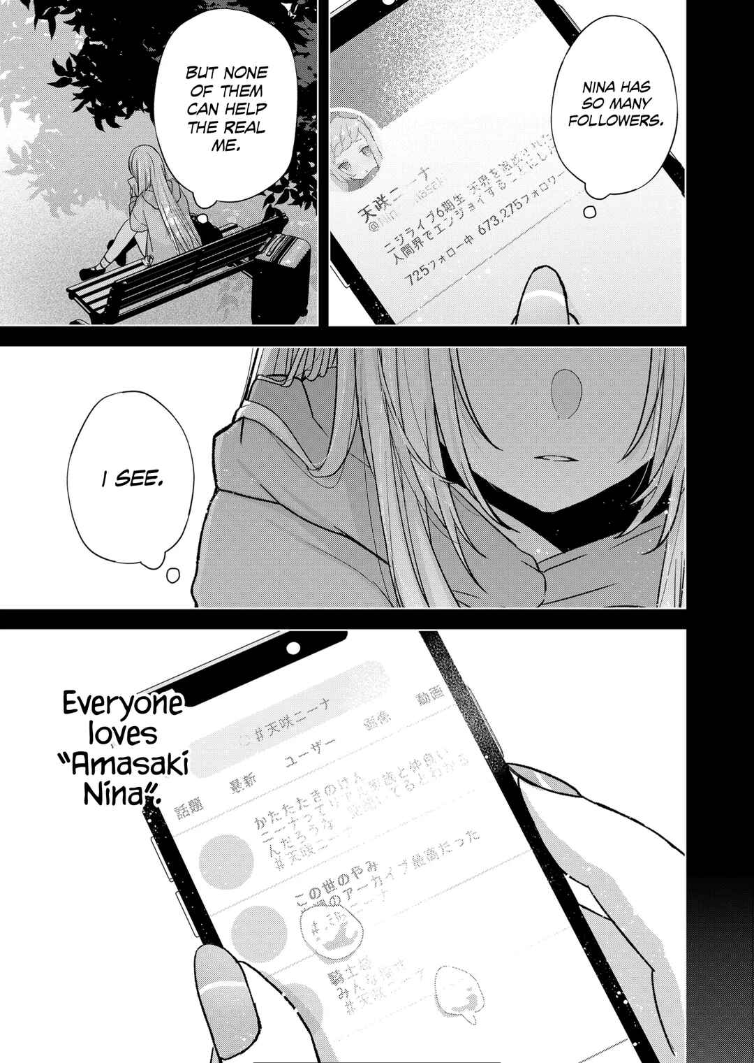 Page 5 Chapter 14 Kimi wa, Nina Janai