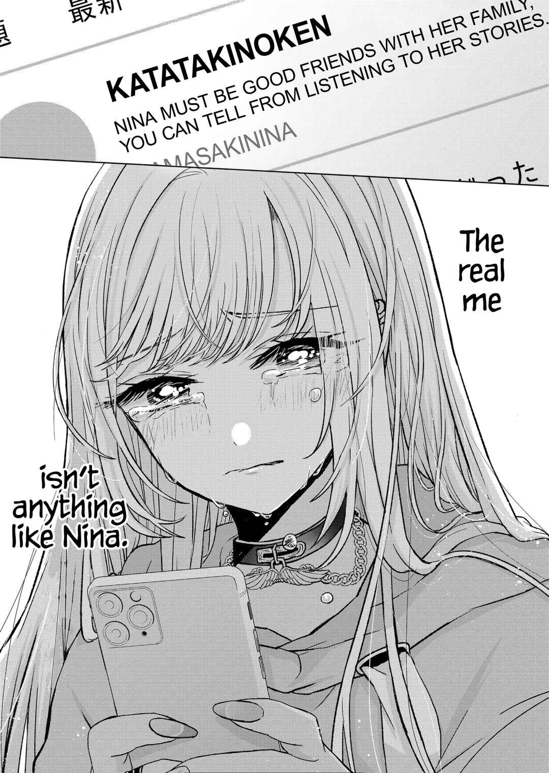Page 6 Chapter 14 Kimi wa, Nina Janai