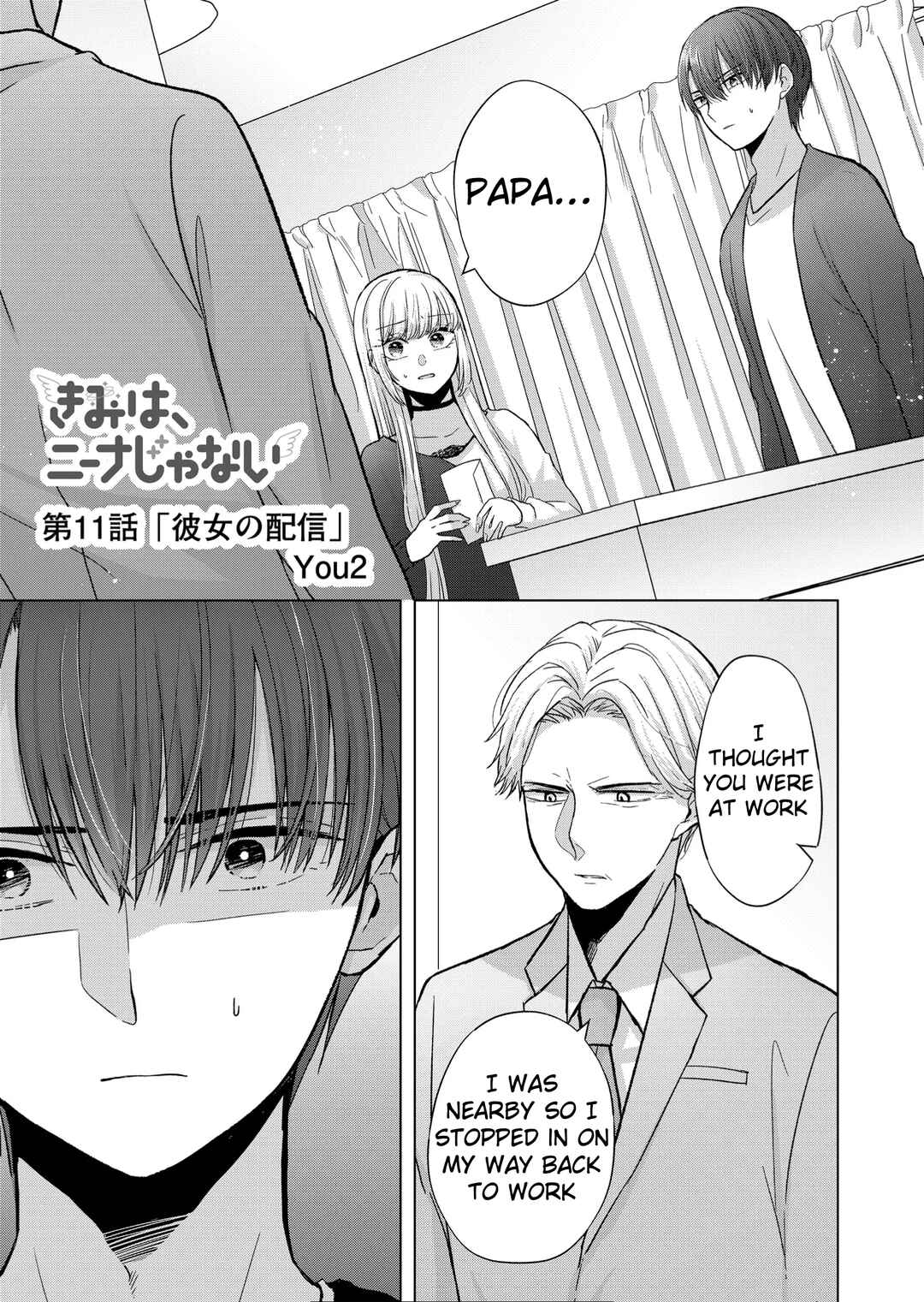 Page 1 Chapter 11 Kimi wa, Nina Janai