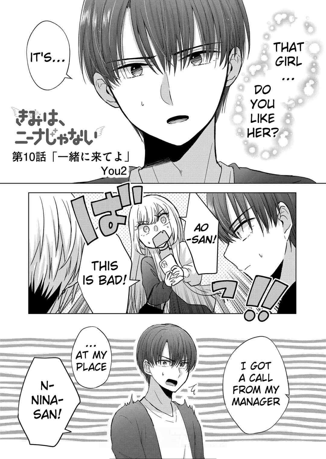 Page 1 Chapter 10 Kimi wa, Nina Janai