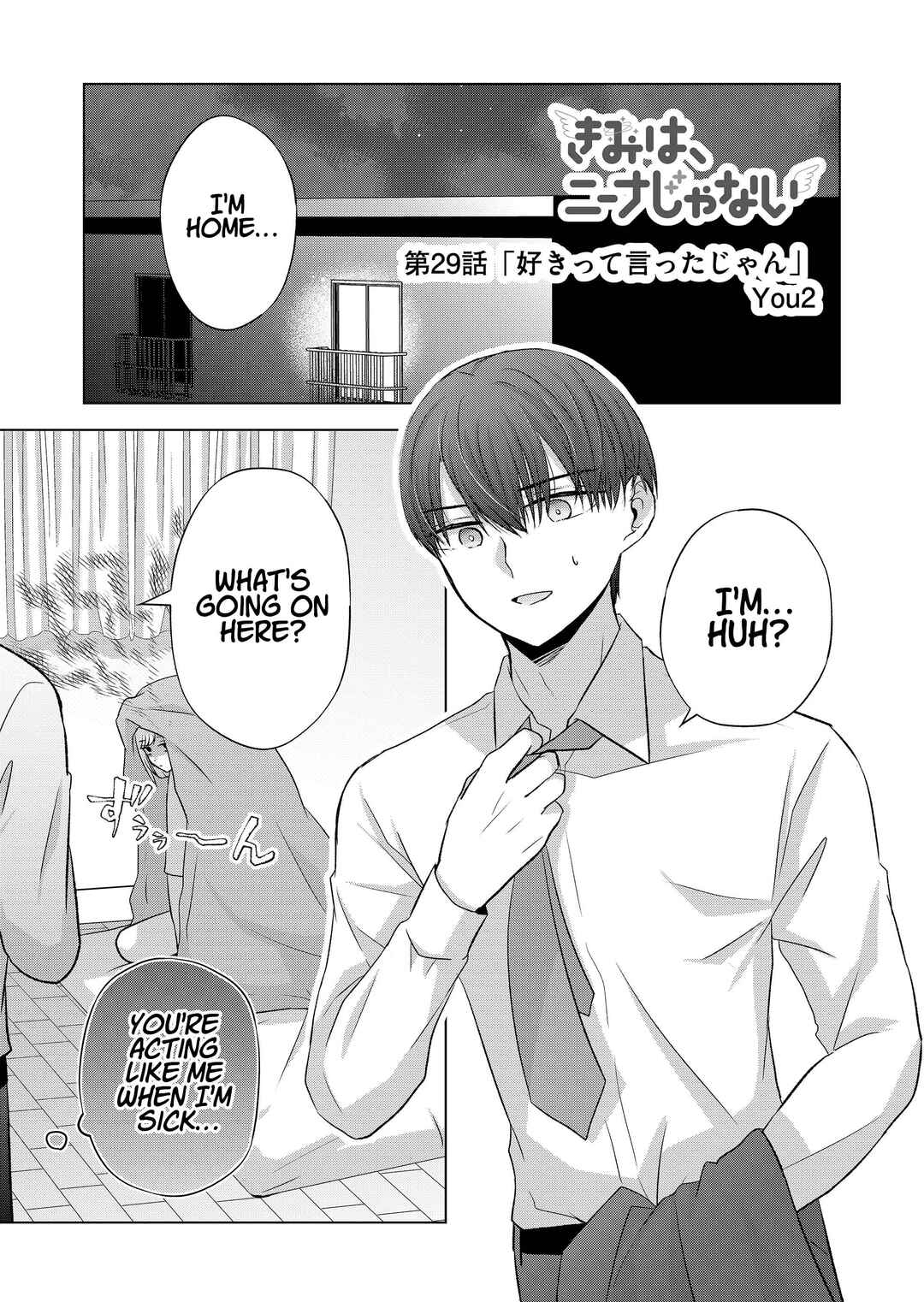 Page 1 Chapter 29 Kimi wa, Nina Janai