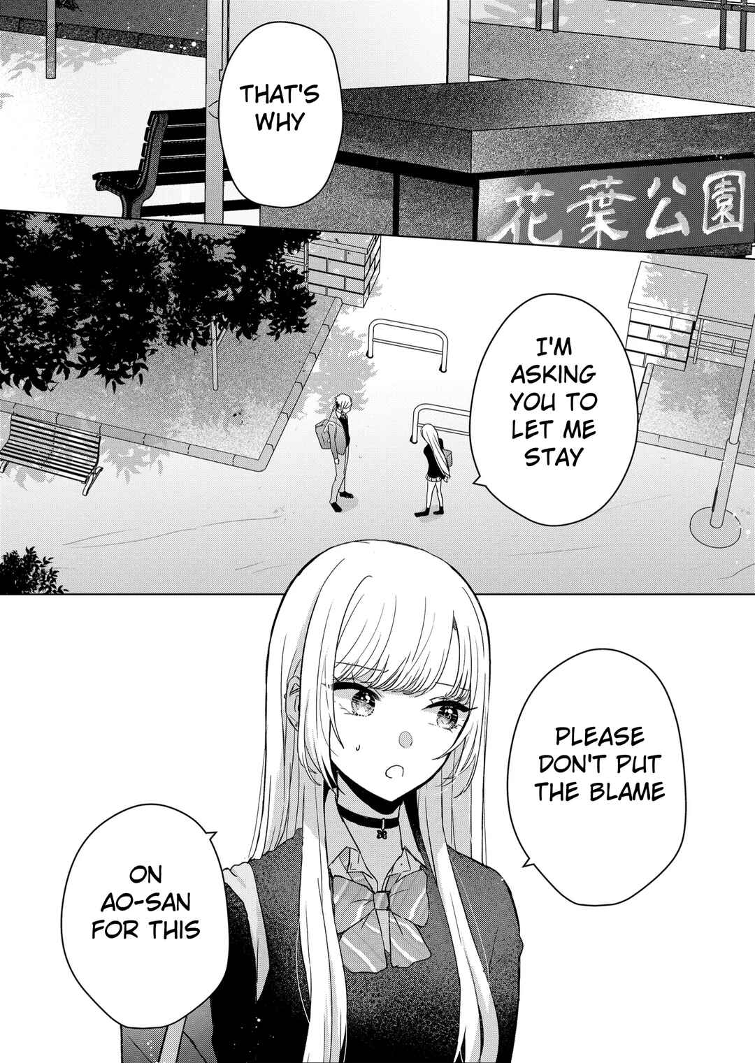 Page 8 Chapter 6 Kimi wa, Nina Janai