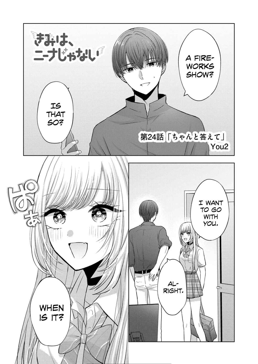 Page 1 Chapter 24 Kimi wa, Nina Janai