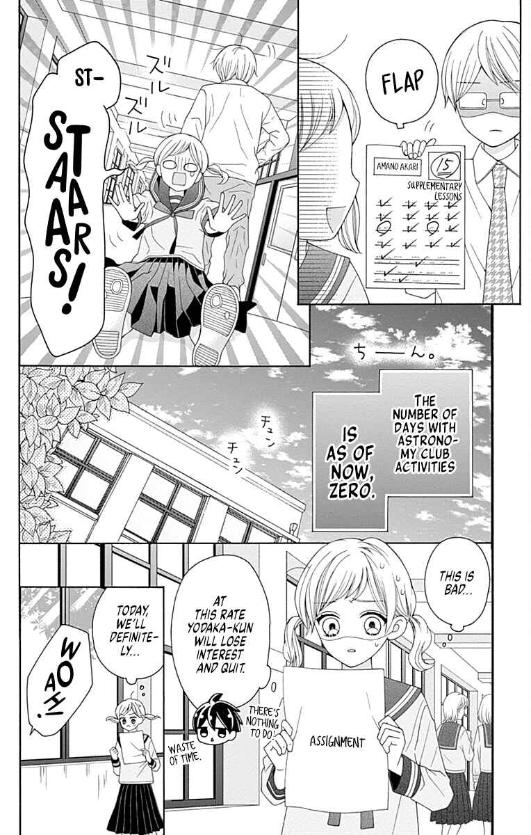 Page 14 Chapter 2 Leo to Mikazuki