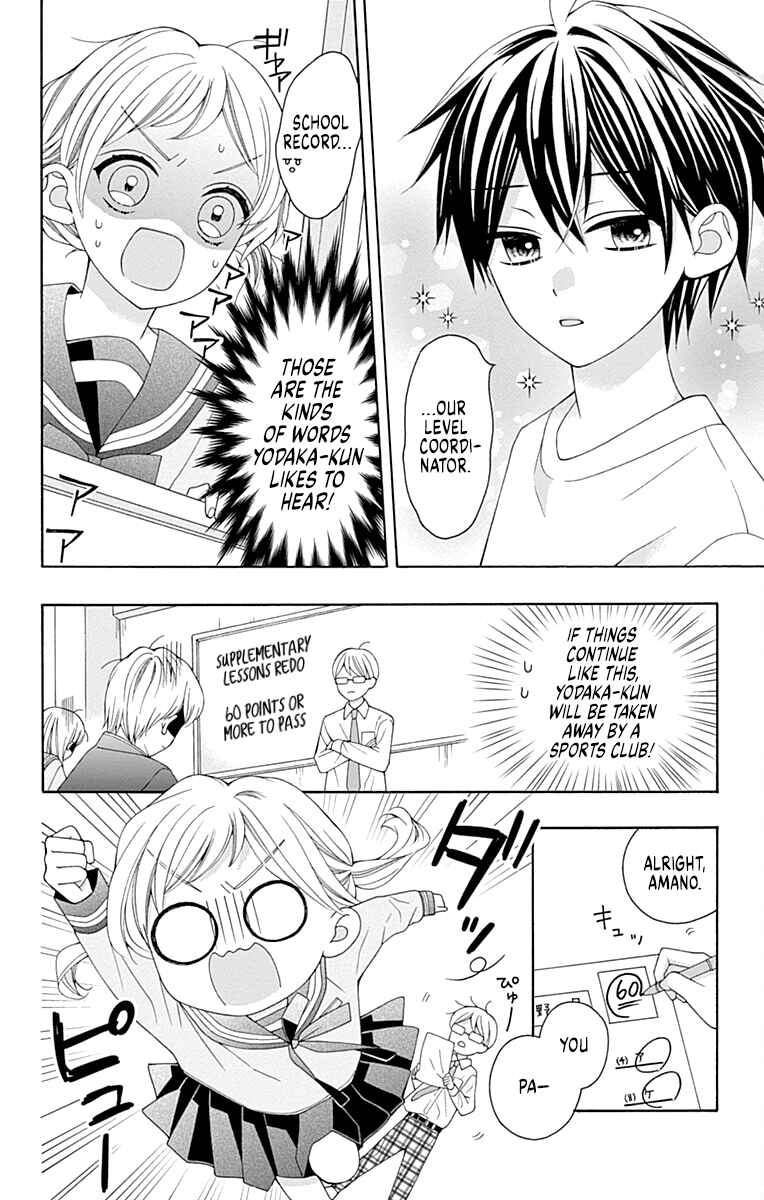 Page 16 Chapter 2 Leo to Mikazuki