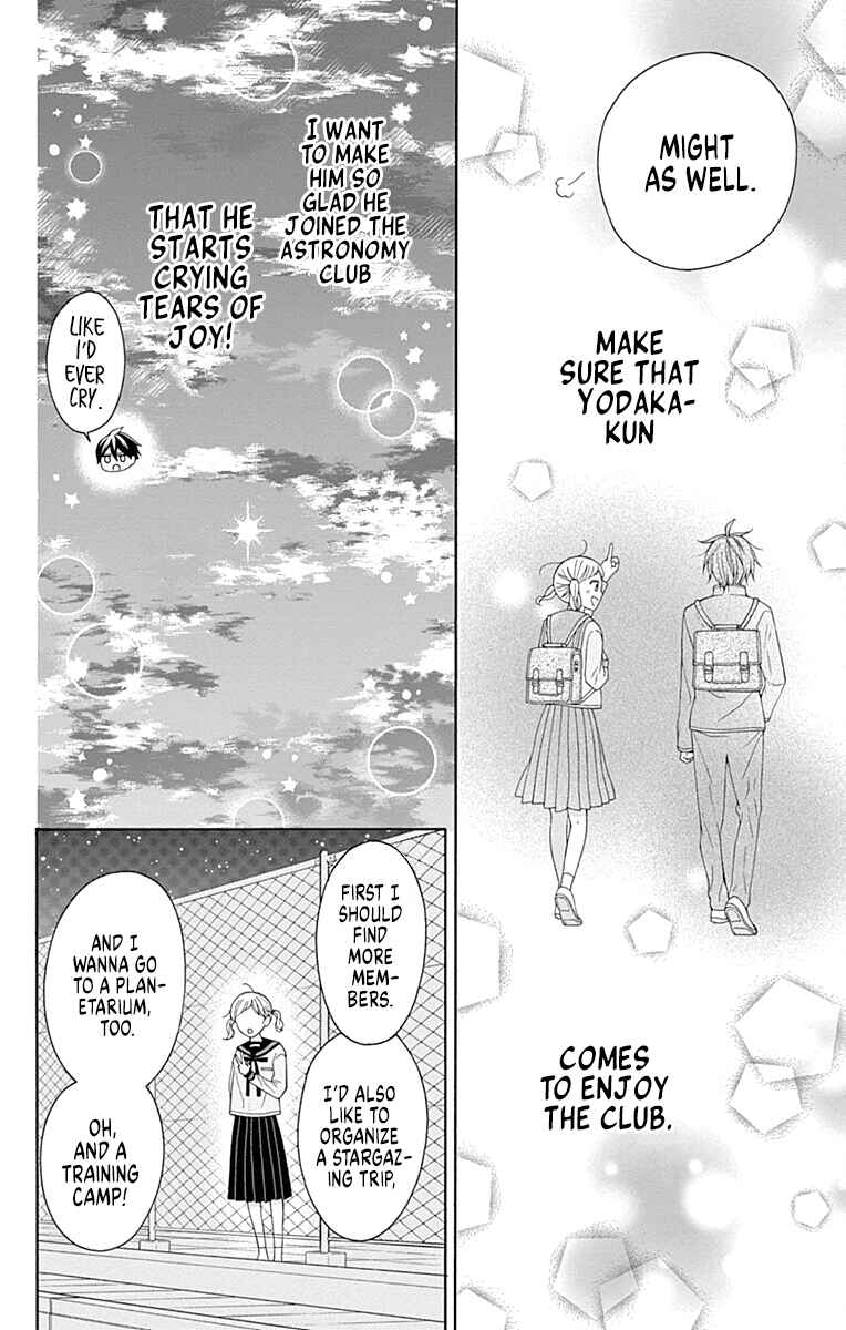 Page 34 Chapter 2 Leo to Mikazuki