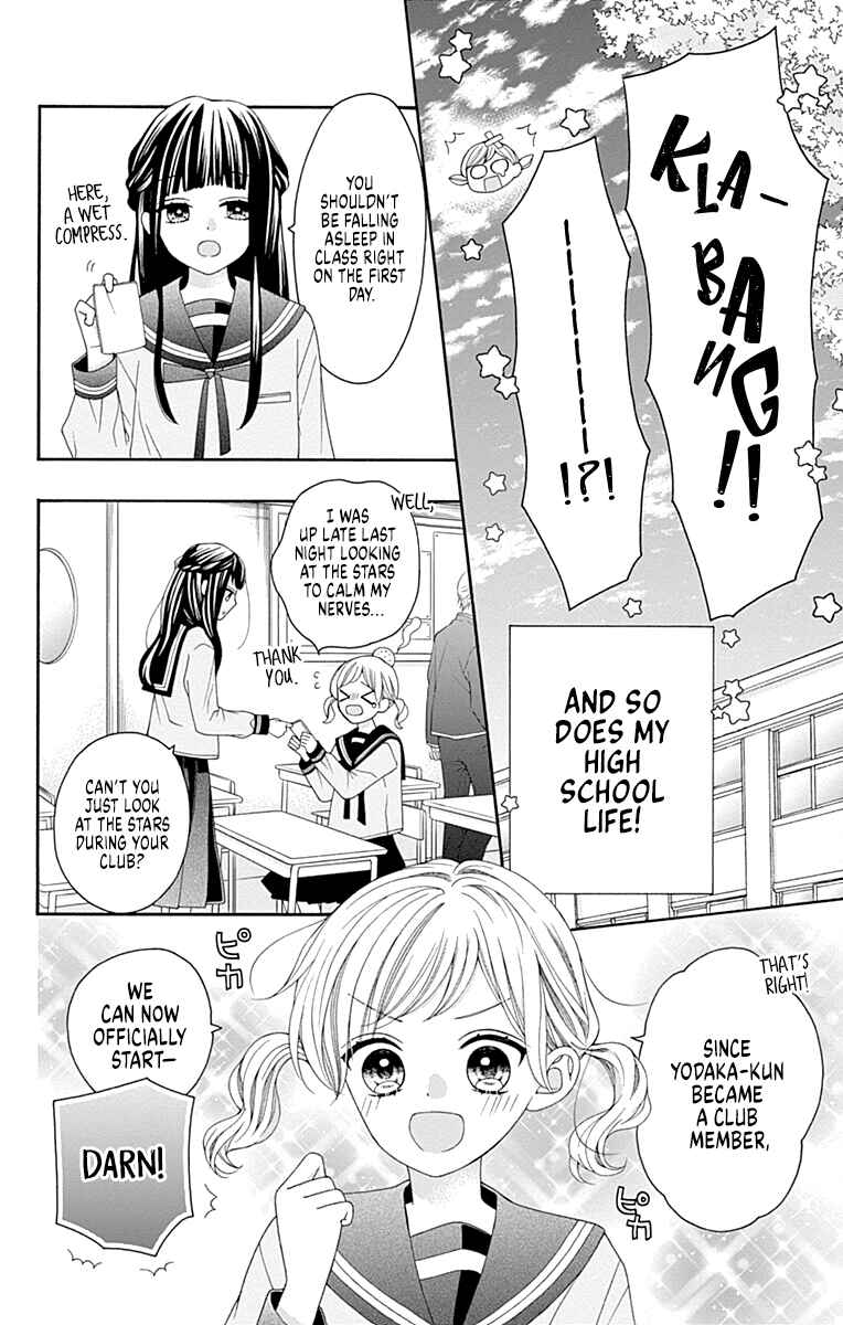 Page 4 Chapter 2 Leo to Mikazuki