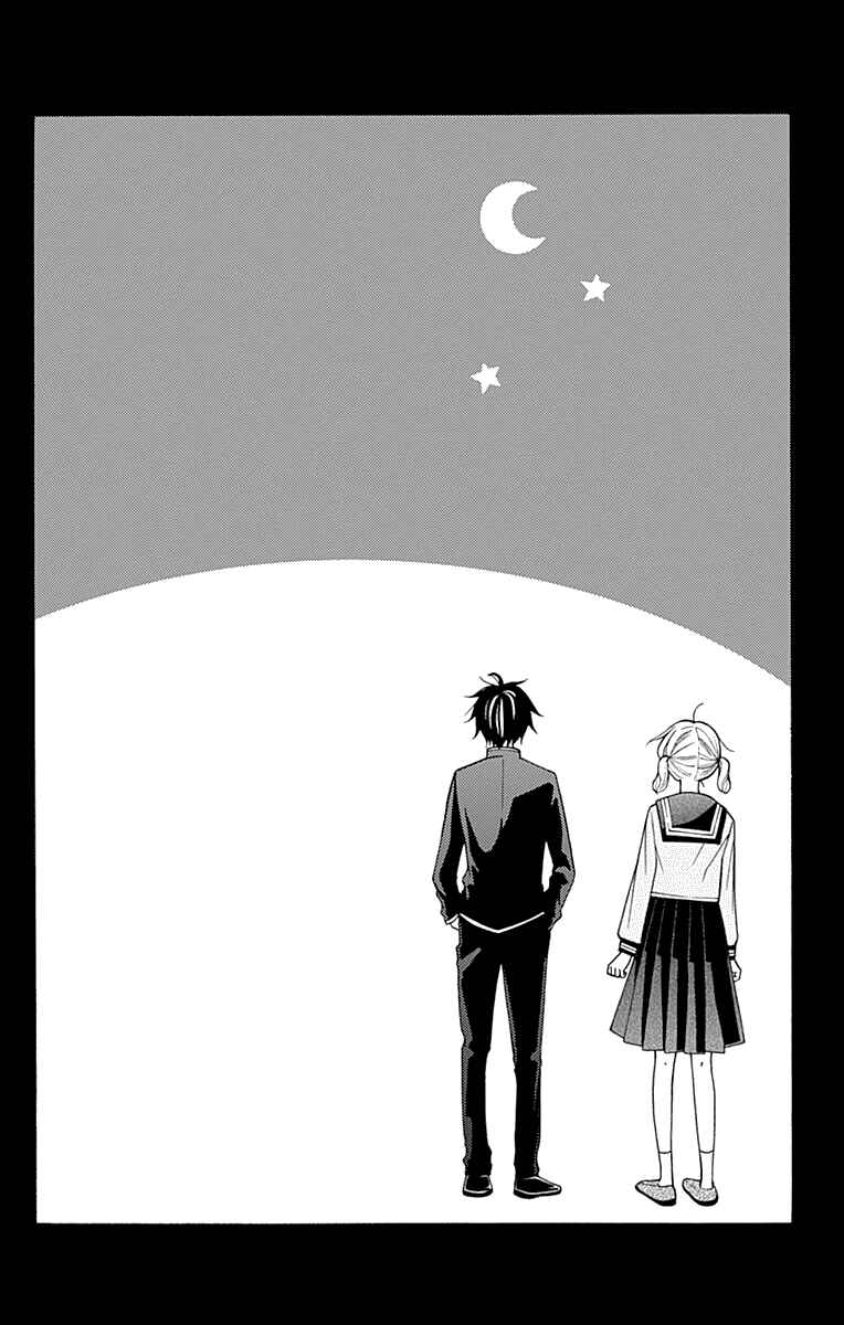 Page 4 Chapter 3 Leo to Mikazuki