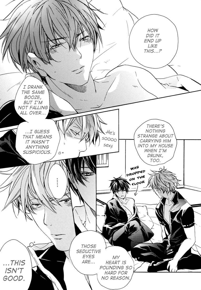 Page 10 Chapter Unknown_ae10 Gintama - Apricot Fizz (Doujinshi)