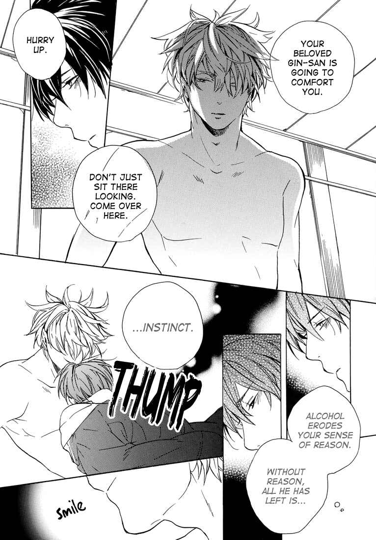 Page 12 Chapter Unknown_ae10 Gintama - Apricot Fizz (Doujinshi)