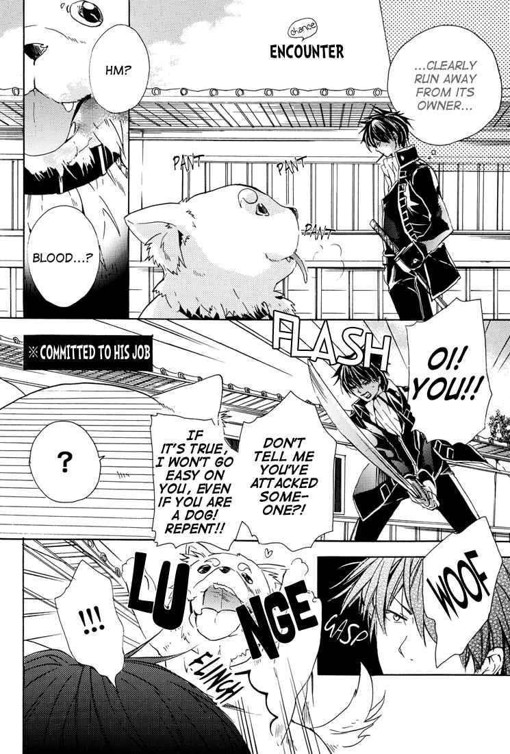 Page 20 Chapter Unknown_ae10 Gintama - Apricot Fizz (Doujinshi)