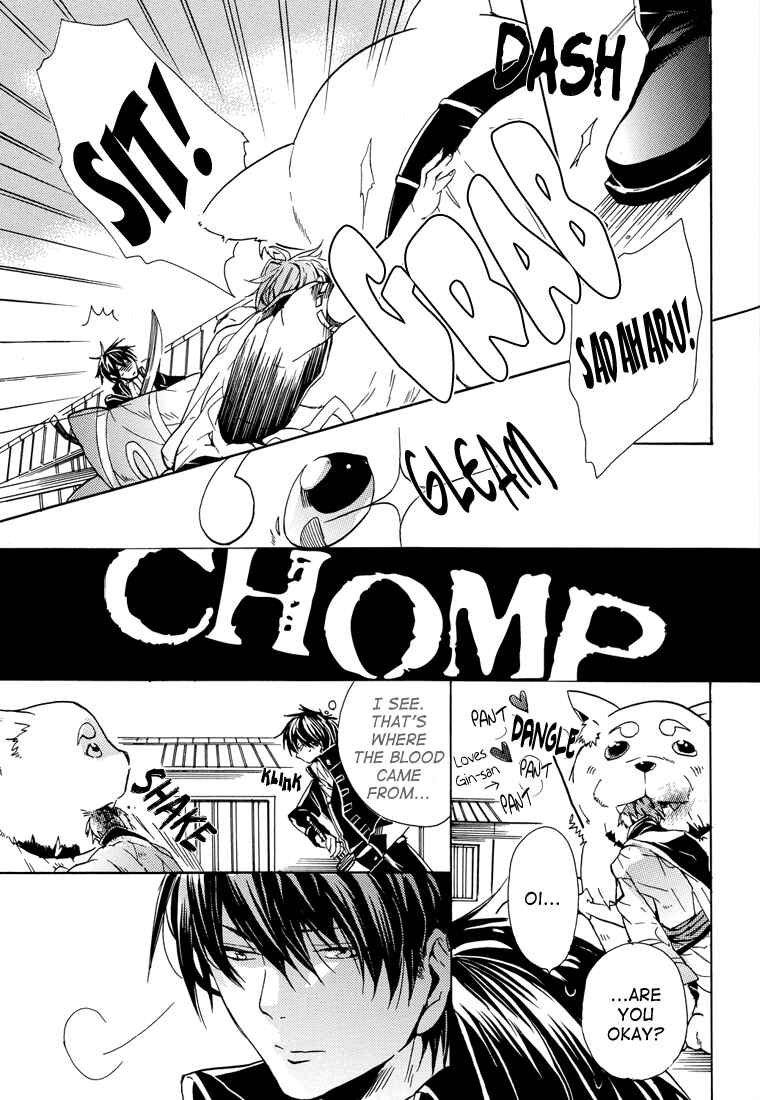 Page 21 Chapter Unknown_ae10 Gintama - Apricot Fizz (Doujinshi)
