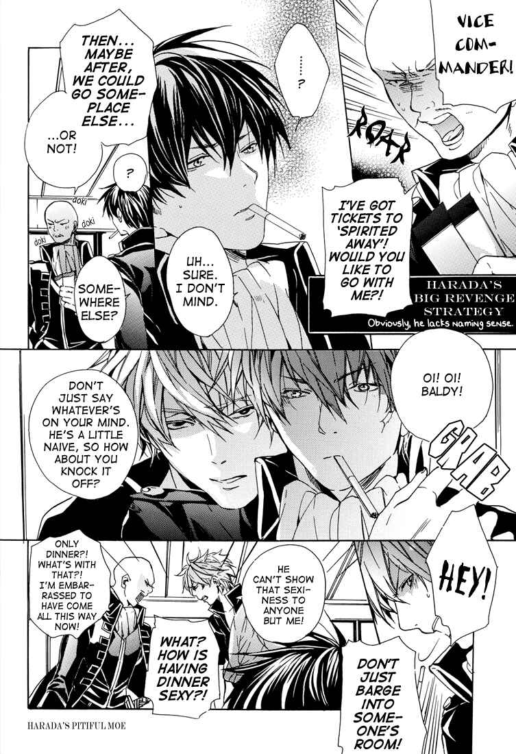 Page 24 Chapter Unknown_ae10 Gintama - Apricot Fizz (Doujinshi)