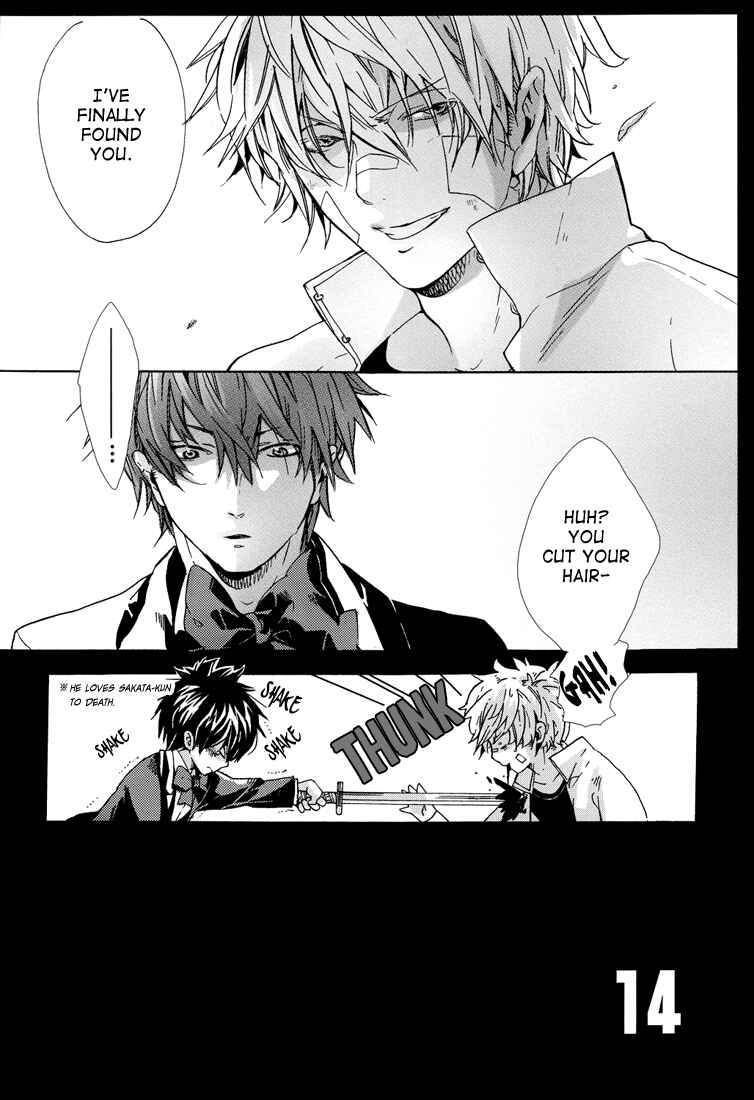 Page 26 Chapter Unknown_ae10 Gintama - Apricot Fizz (Doujinshi)