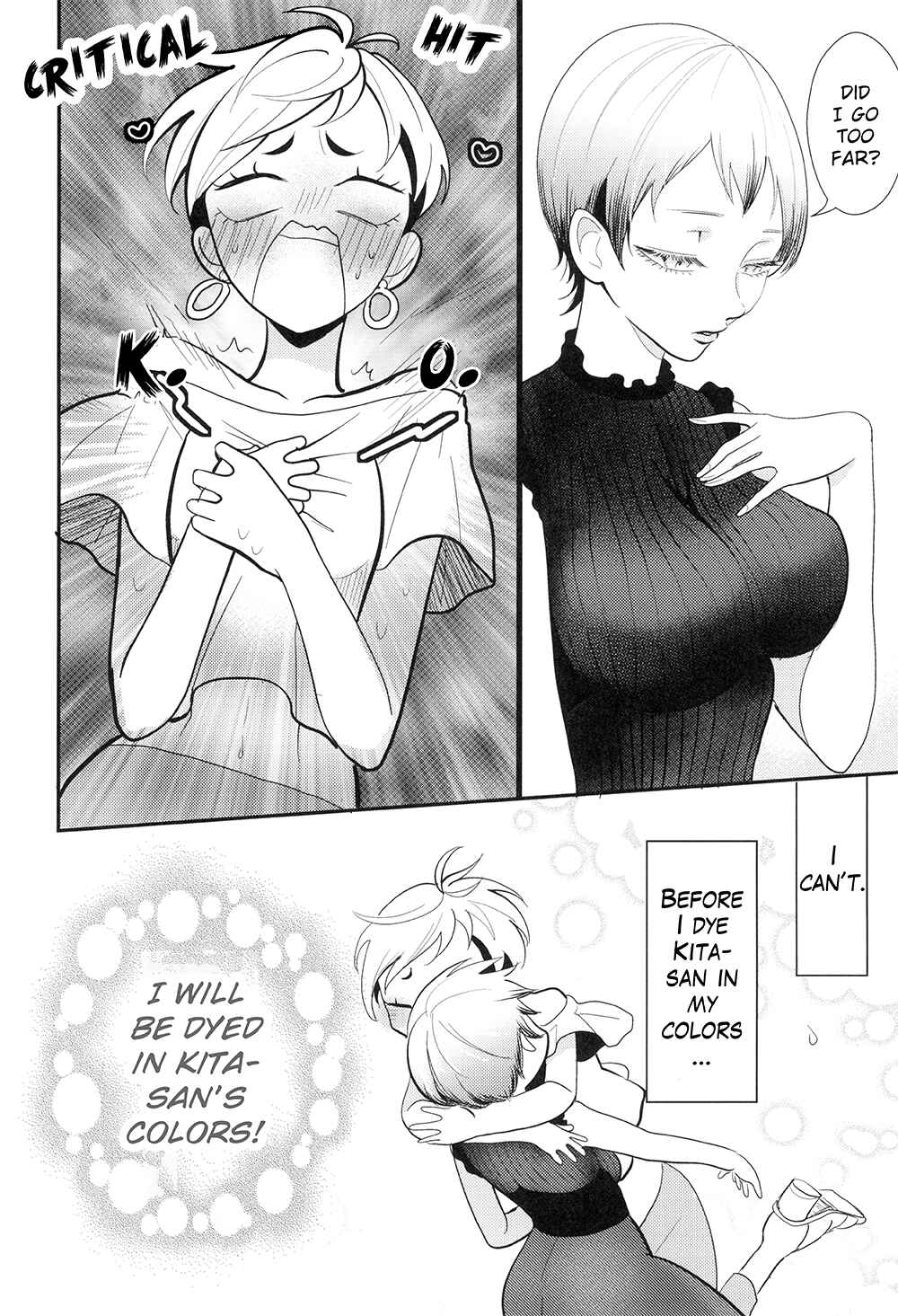 Page 26 Chapter Unknown_167d Haikyuu!! - At the Mercy of the Lilies (Doujinshi)