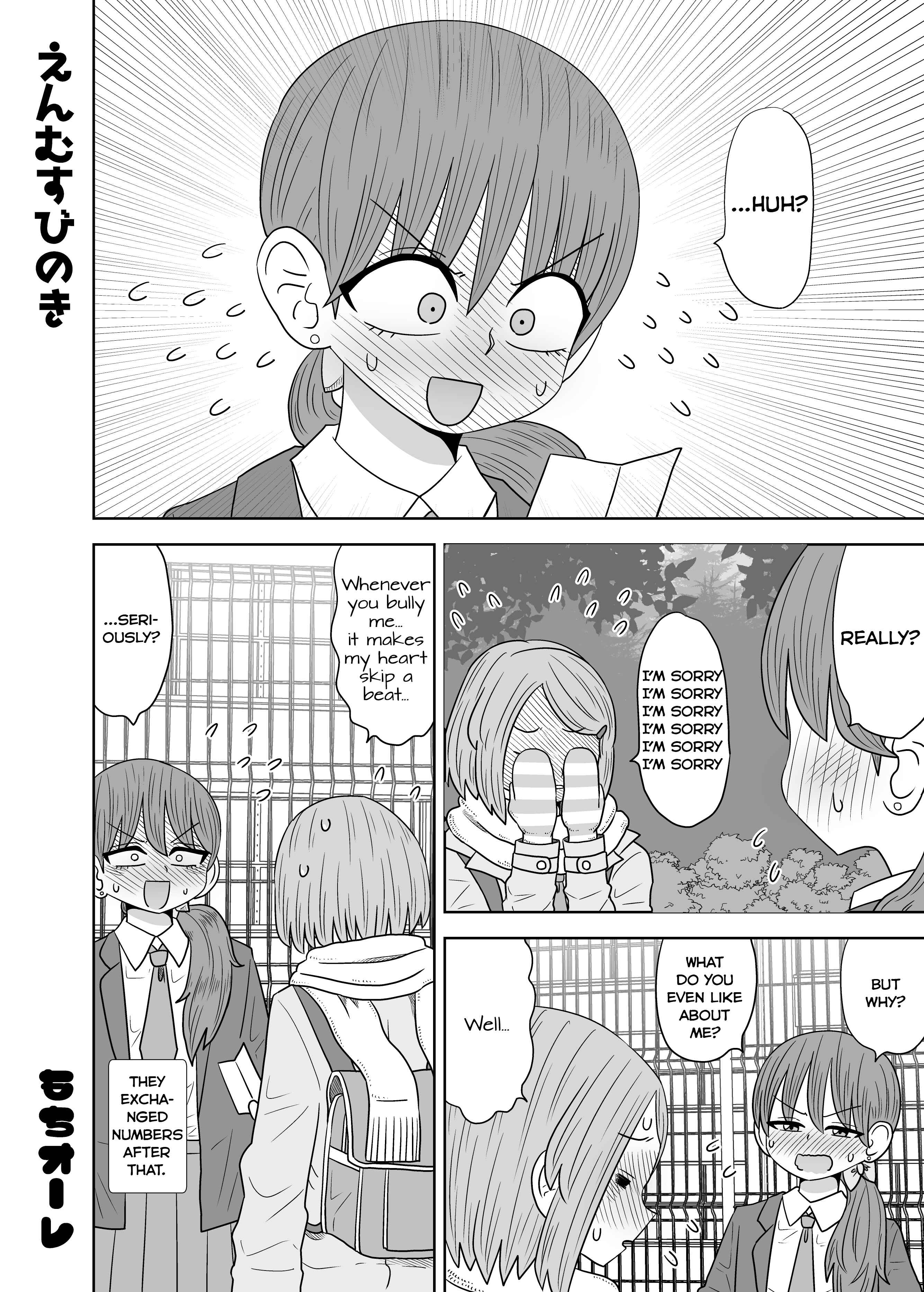 Page 4 Chapter Unknown_ab14 Matchmaking Tree