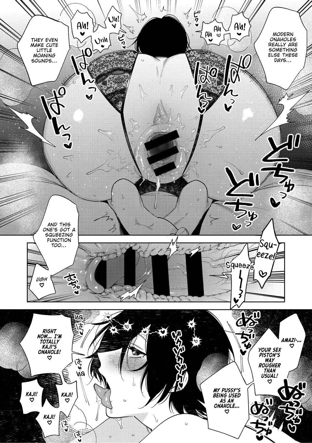 Page 14 Chapter 5 Miss Muramatas Affection