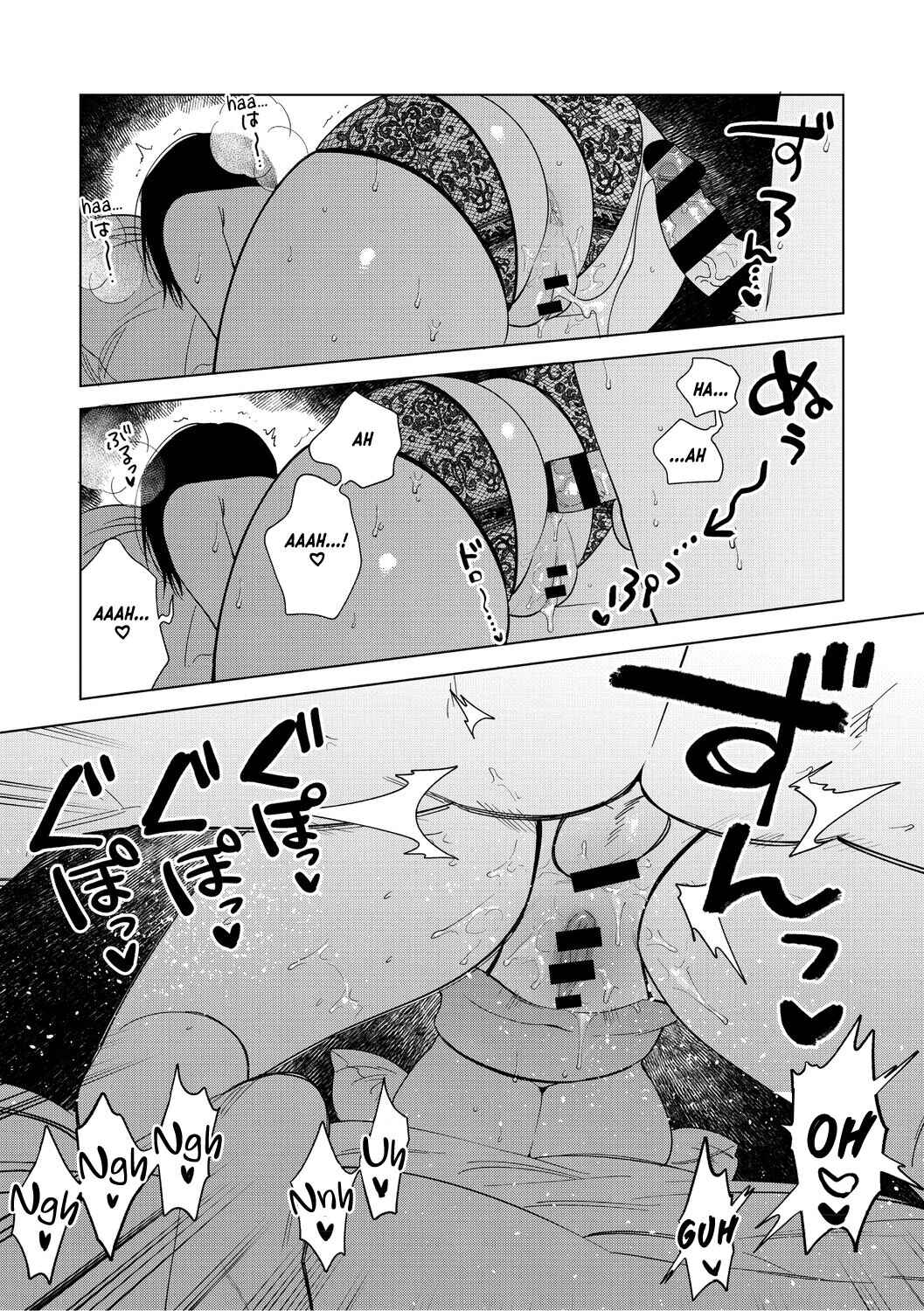 Page 17 Chapter 5 Miss Muramatas Affection