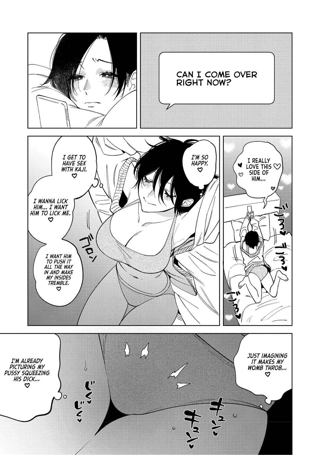 Page 3 Chapter 5 Miss Muramatas Affection